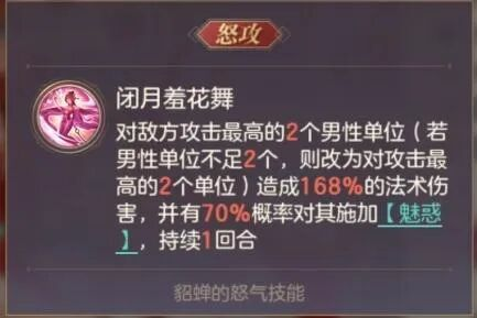 三国志幻想大陆玩家攻略丨新红豆武将强度如何？命魂貂蝉、太史慈技能简析