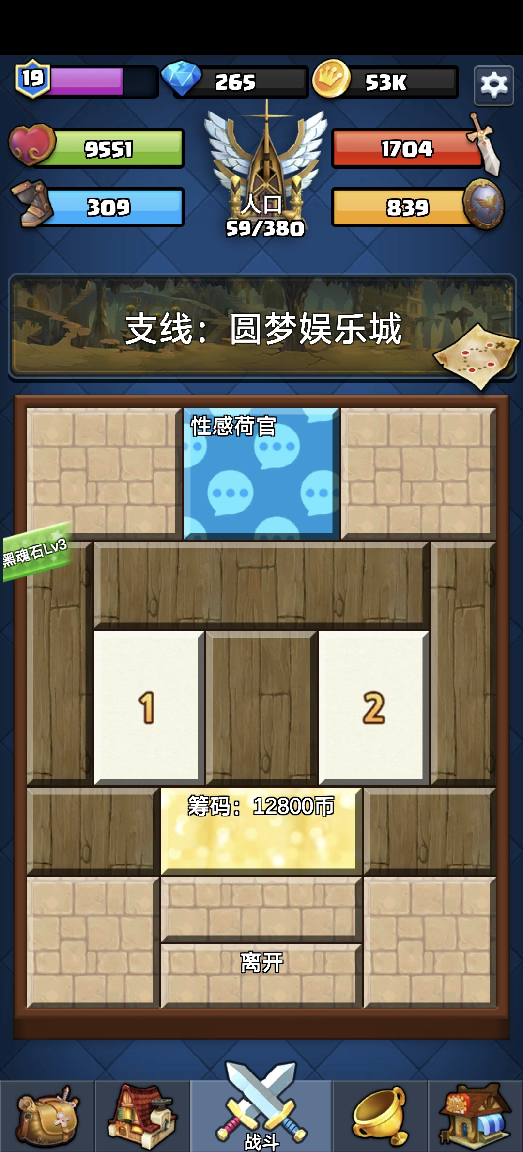 王国复兴圆梦娱乐城 翻牌 赚筹码 攻略