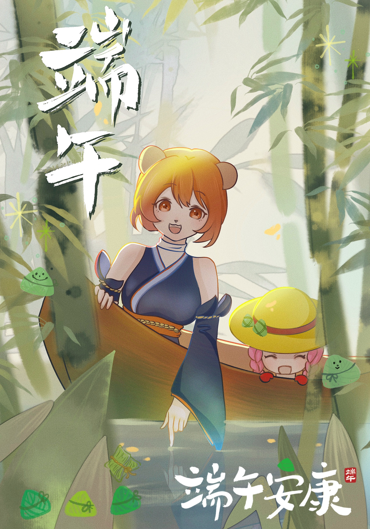 派对之星派对之星节气图汇总22张【作者：黄豆】