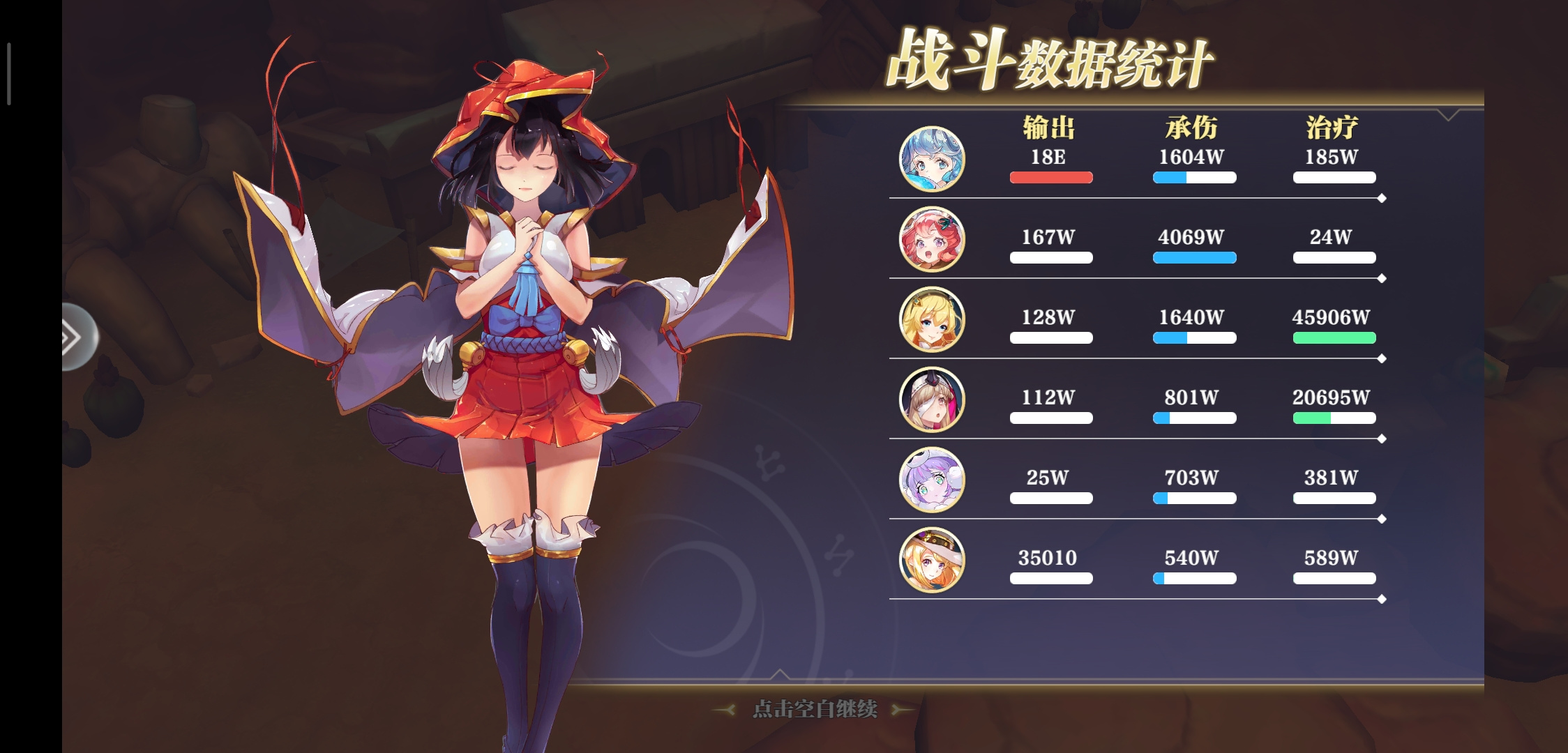 姬斗无双本期阿达拉之书注意事项