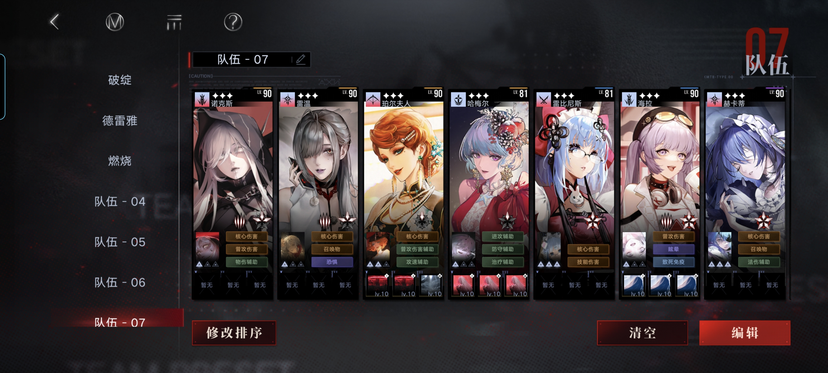 无期迷途【无期迷途】为什么7月最合适萌新新手入坑？