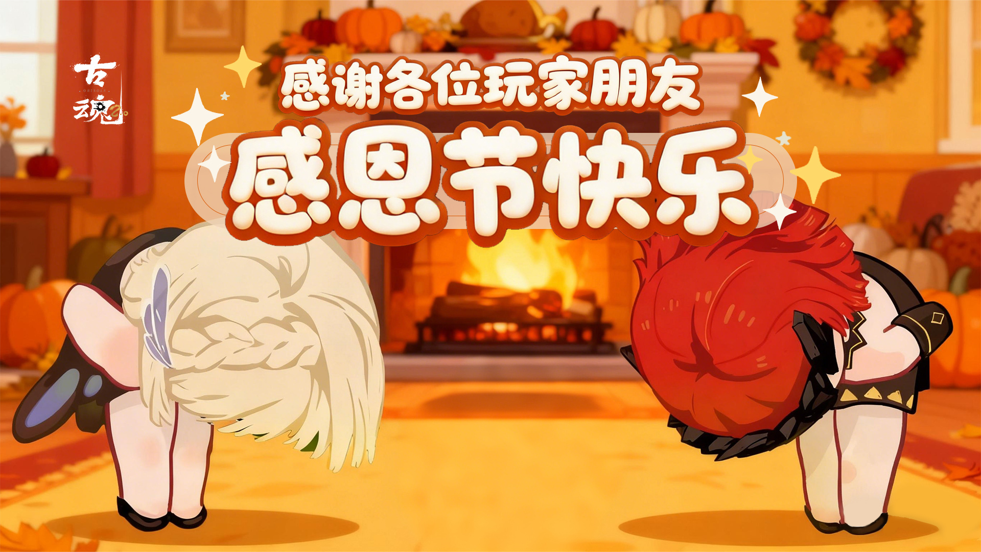 古魂# 新版本解读 | 雷属性魂核解析（上）