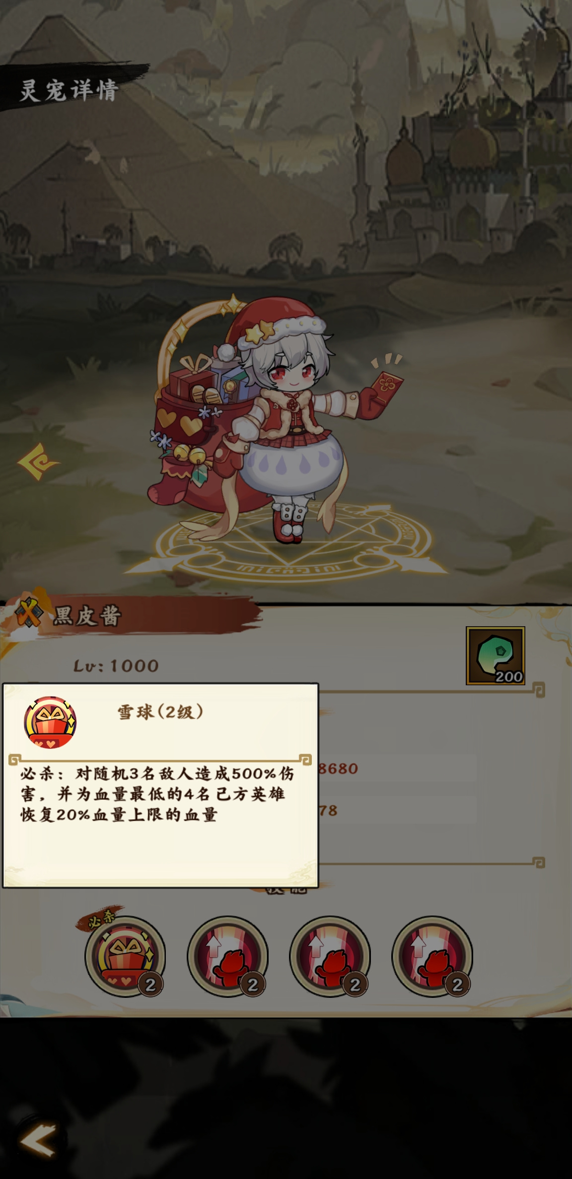 无双萌将&ldquo;灵宠+宝石系统+英雄修行&rdquo;攻略
