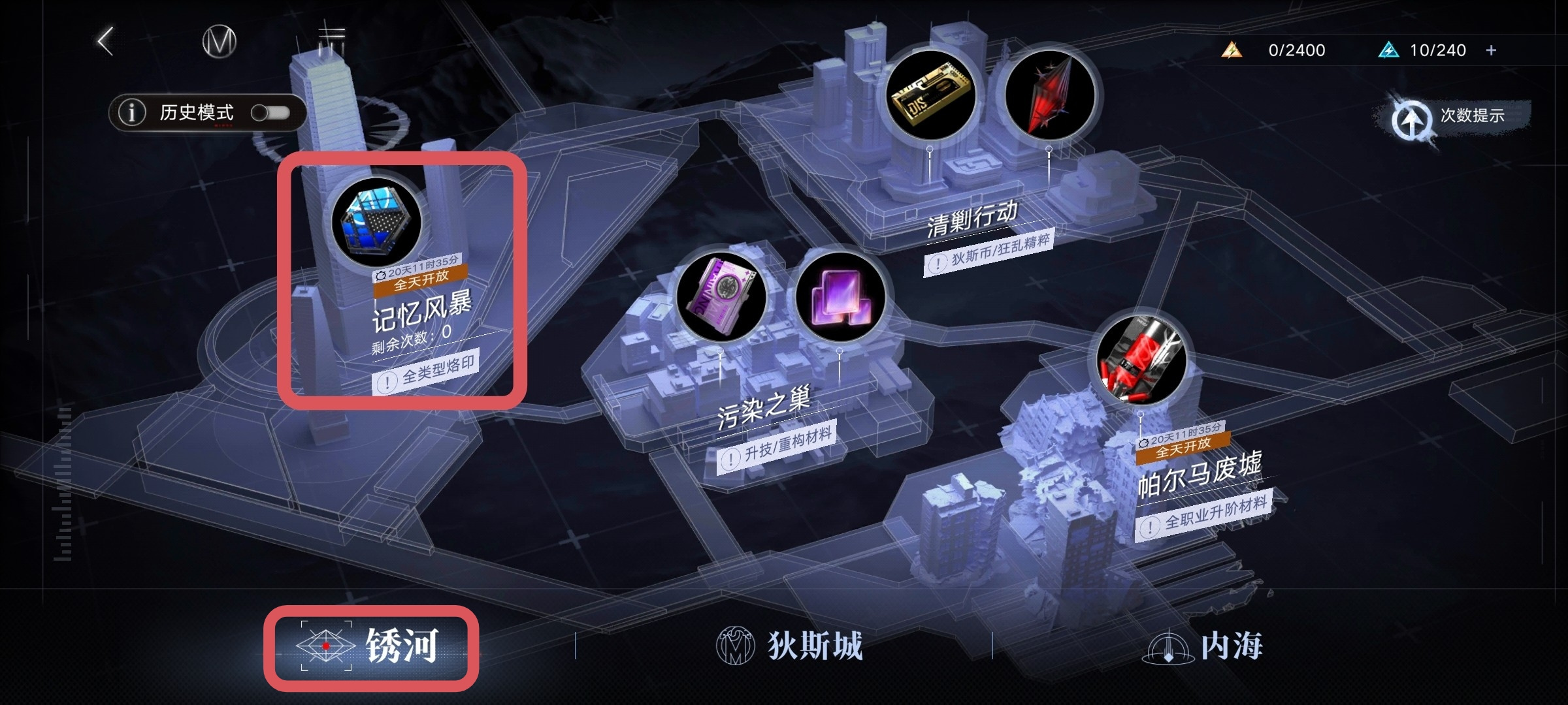 无期迷途无期迷途全烙印选择推荐-萌新入坑必看