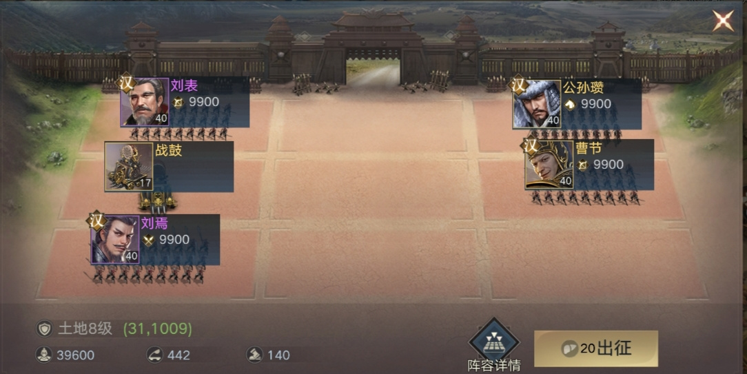 荣耀新三国开荒小攻略，8级土地阵容难度测评