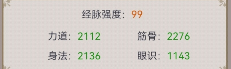 这就是江湖江湖那些事（活动资源篇）
