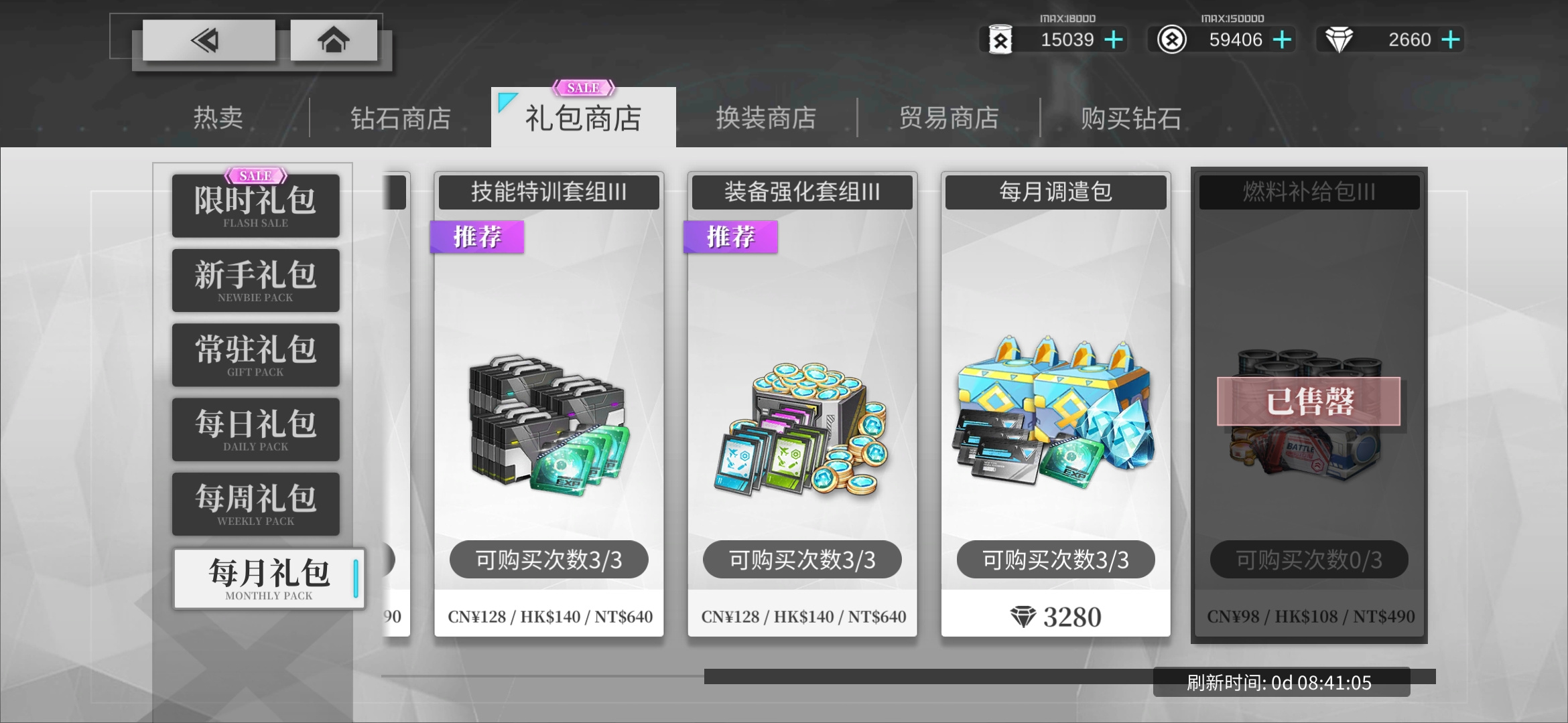 拂晓【3.0版本 新人开荒记录+教学】从0开始成为拂晓老登！第5期
