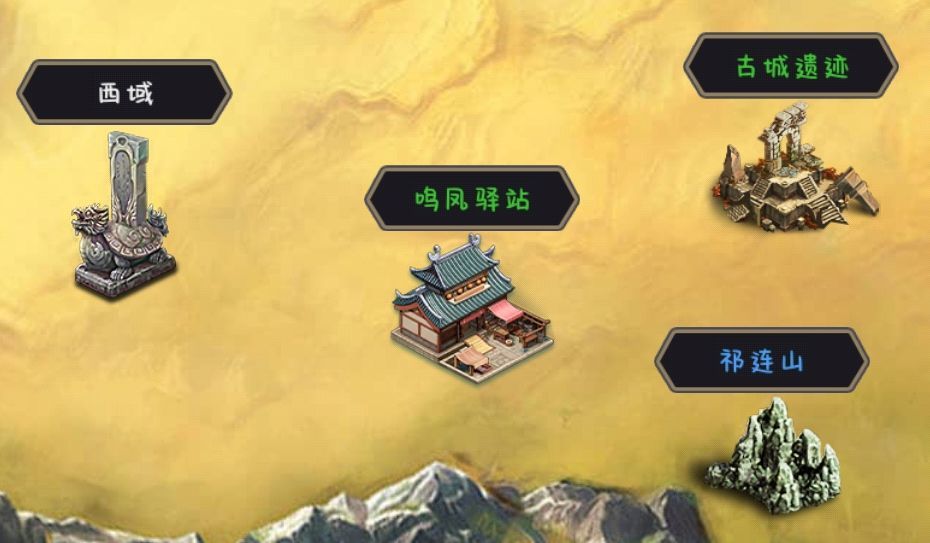 这就是江湖《鸣凤驿站》攻略详解！
