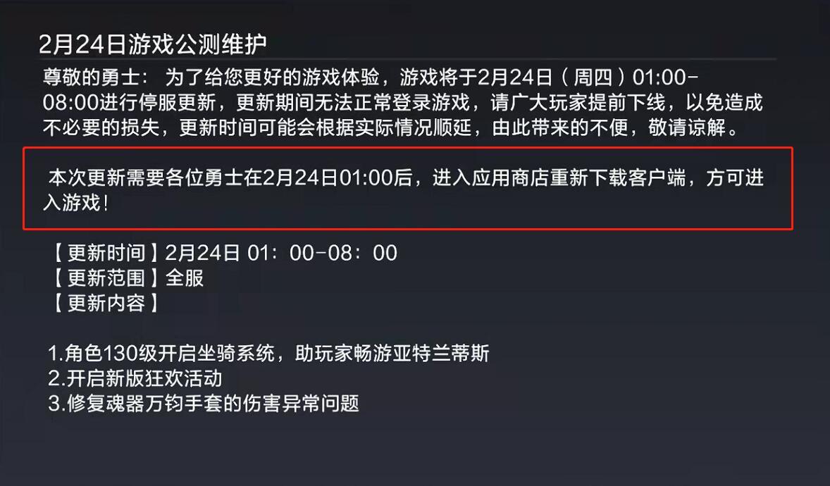 黑暗之潮：契约新手选择职业和升级攻略
