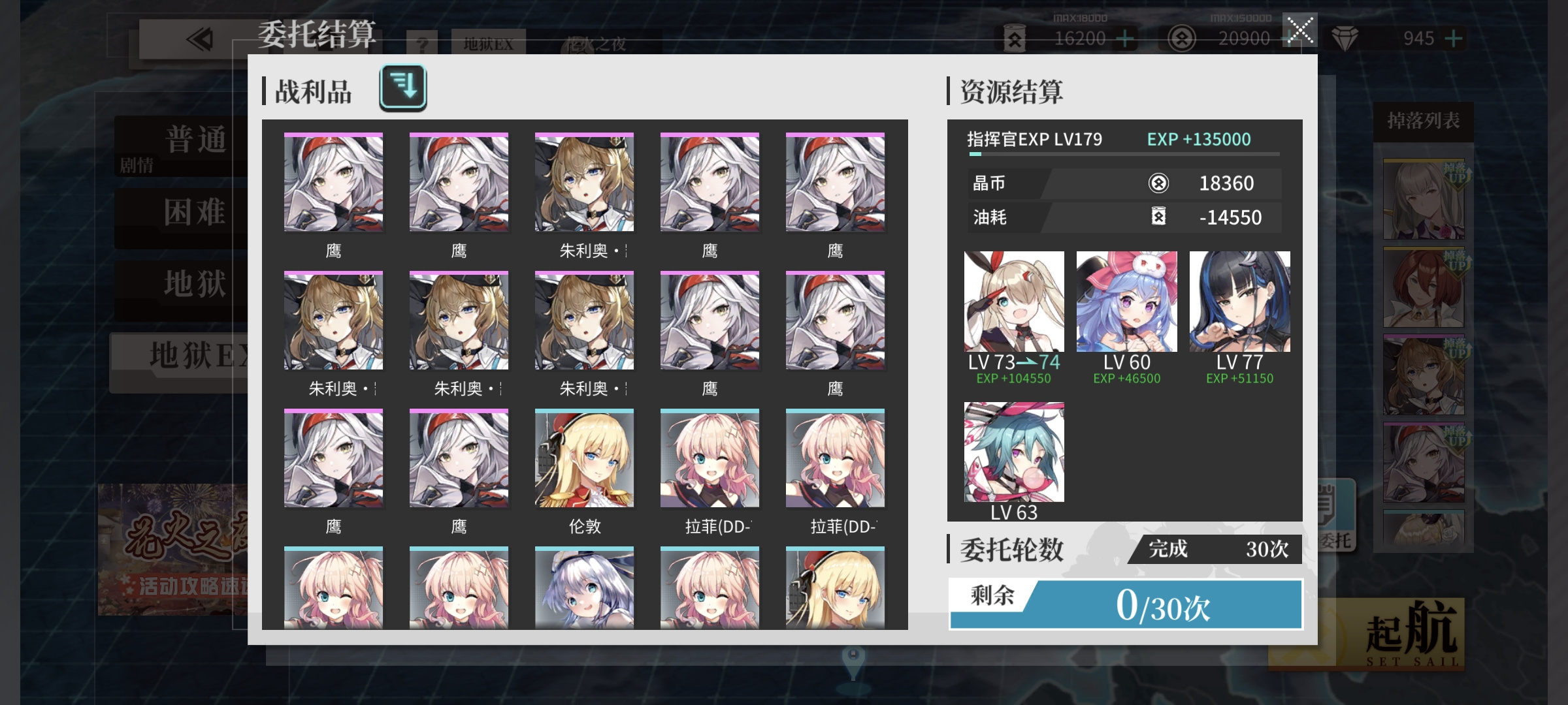 拂晓【花火之夜】ex参考阵容