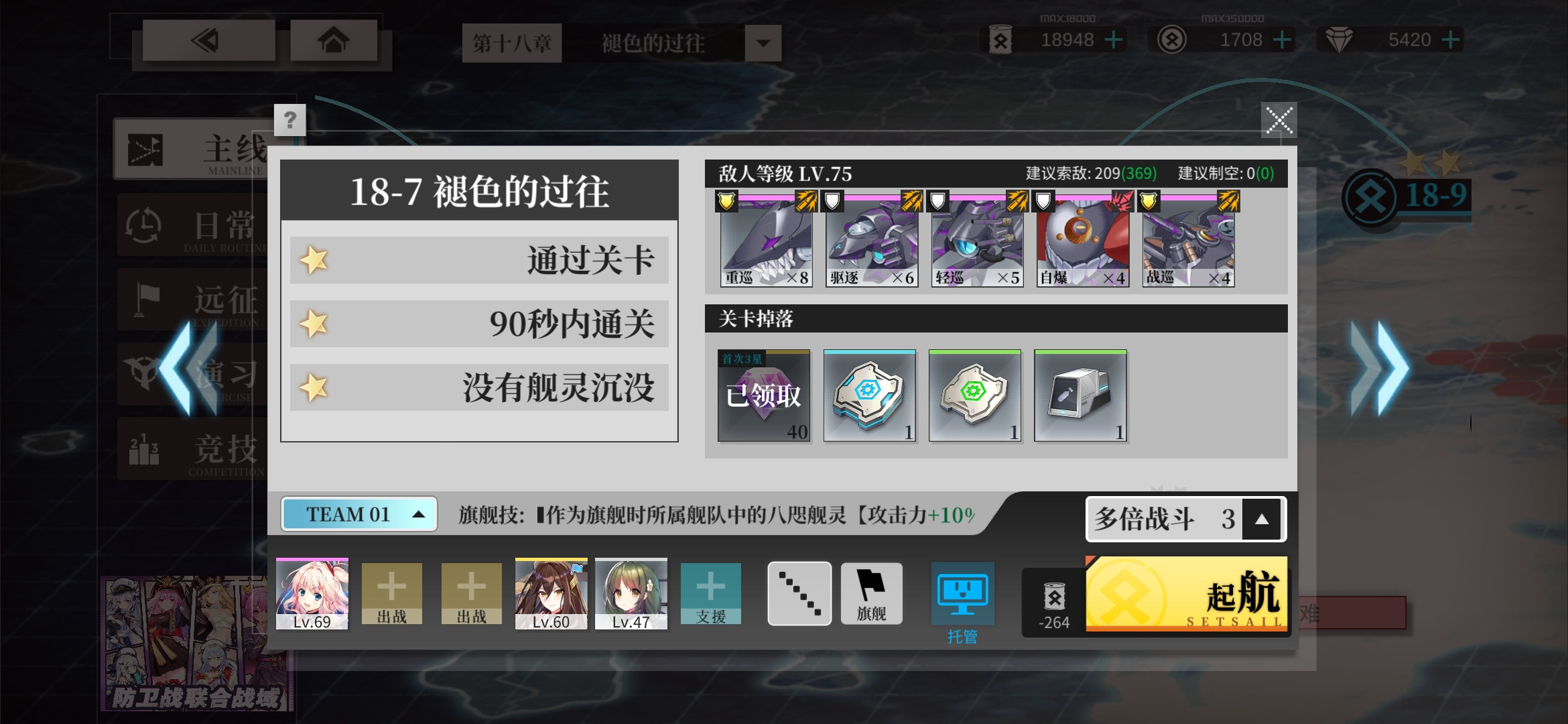 拂晓【3.0版本 新人开荒记录+教学】从0开始成为拂晓老登！第6期