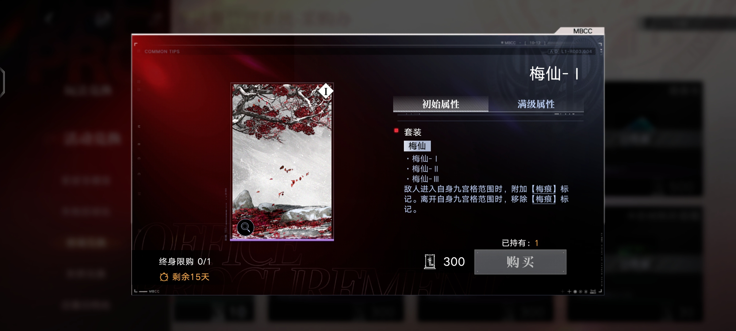 无期迷途诡境余音复刻烙印兑换推荐(含新烙印)