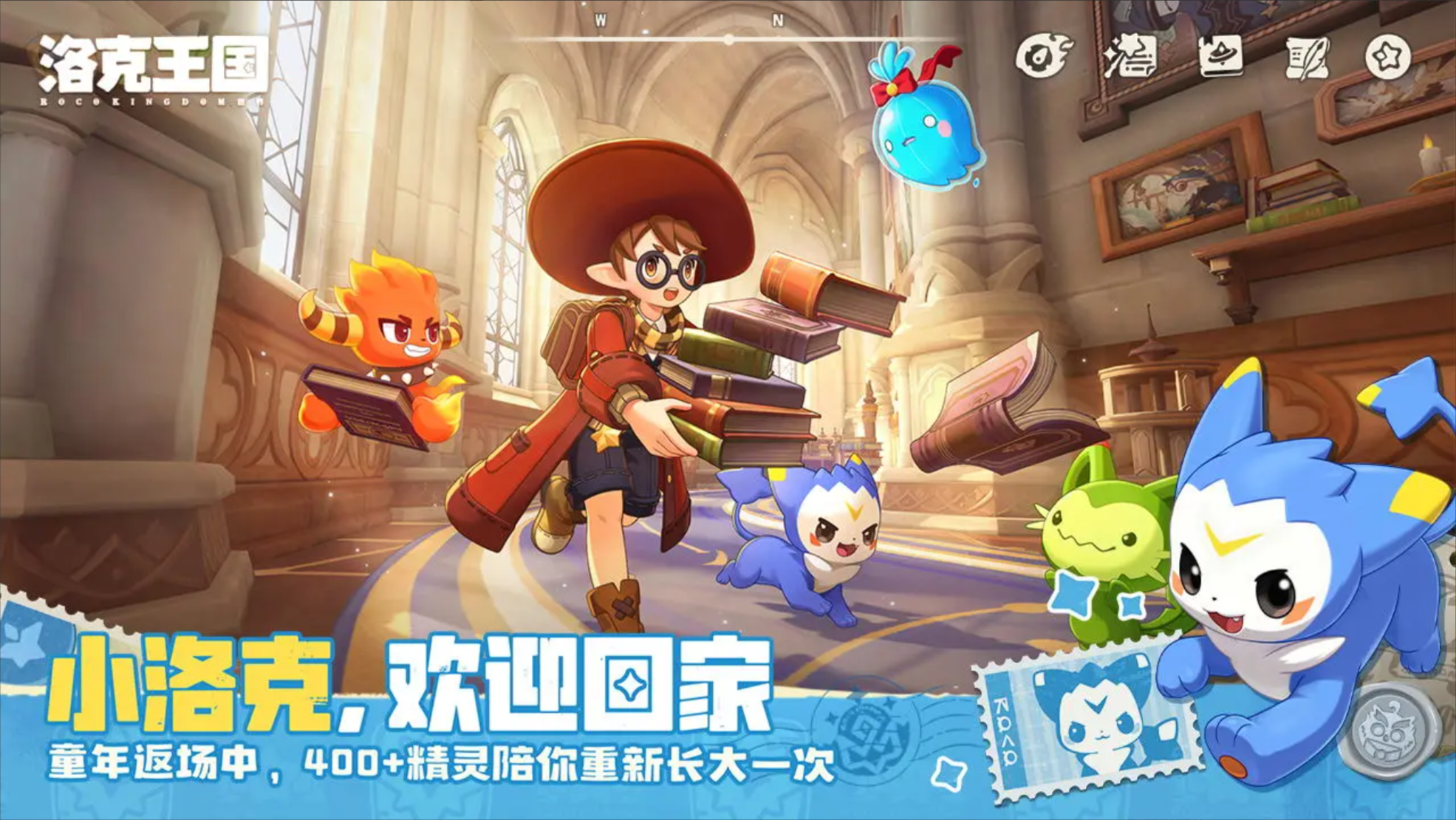 洛克王国：世界洛克王国世界公测开荒干货｜炫彩极品精灵养成 + 全流程避坑~
