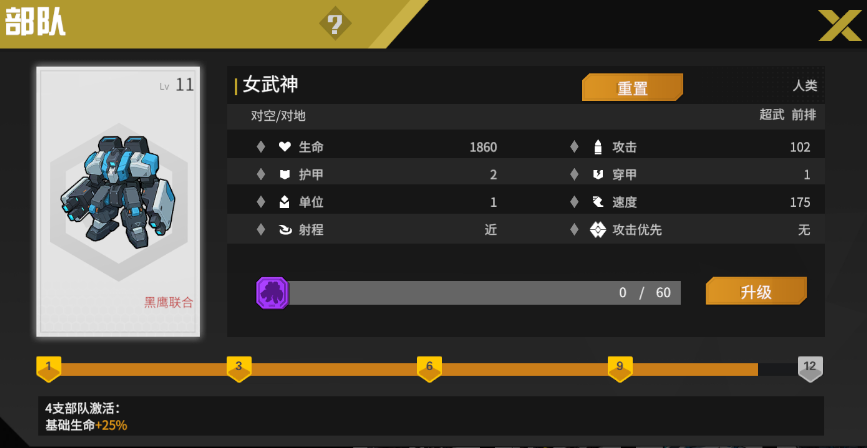 生存战争攻1守门员写给萌新的攻略