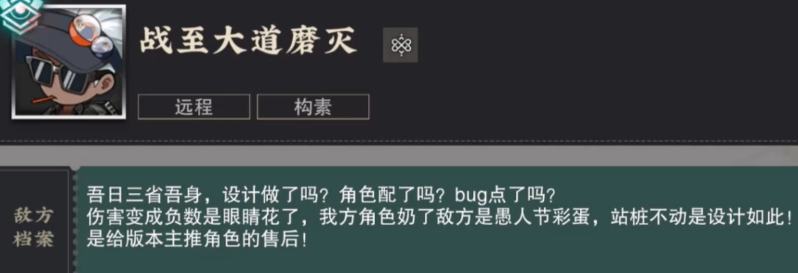 物华弥新4月17号更新后不推荐再养广彩描金壶