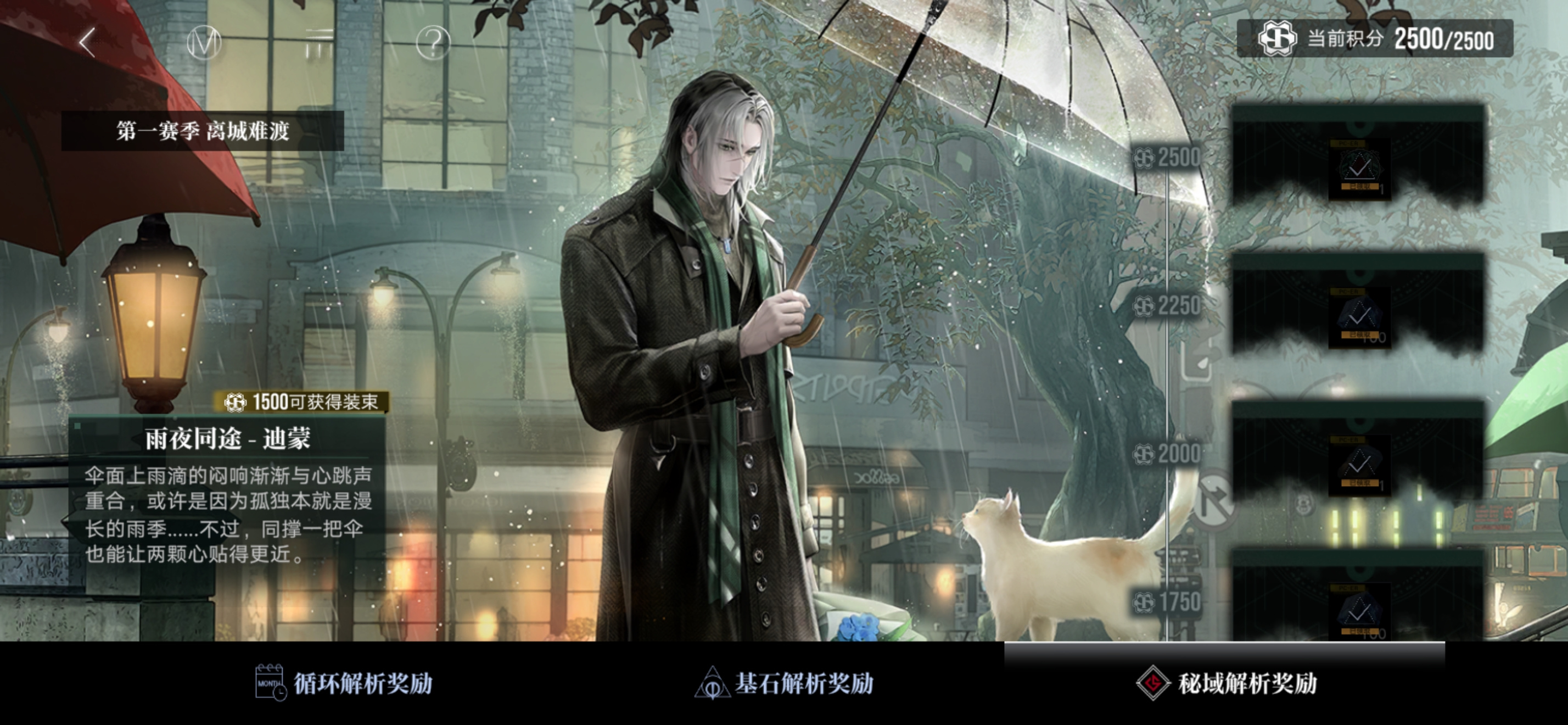 无期迷途【无期迷途】关于无尽梦魇的一些问题