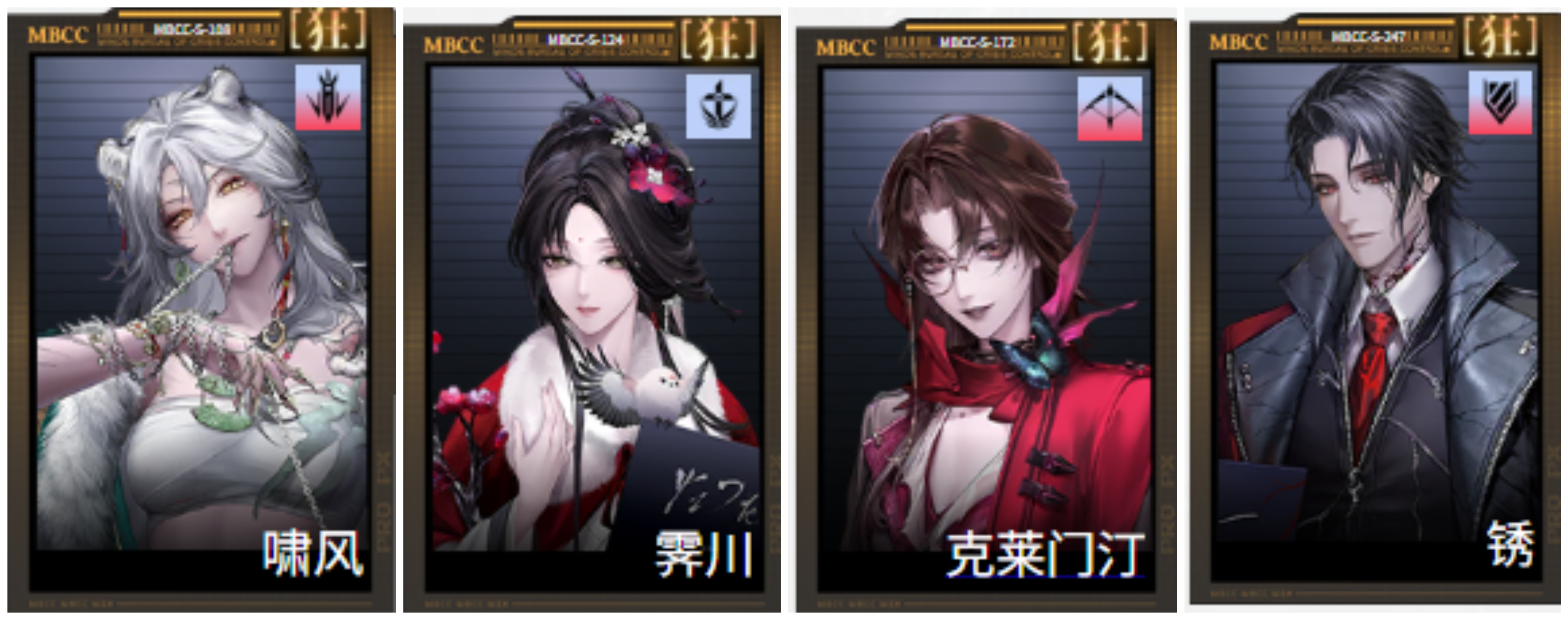 无期迷途新版本全体系队伍配队攻略