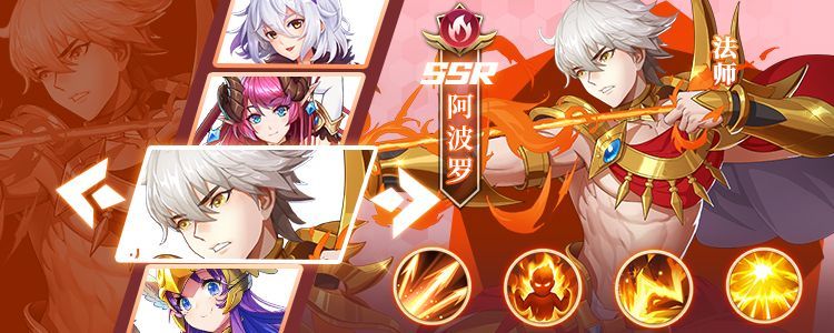 光之圣境放置次元【英雄档案】太阳神少年阿波罗降临亚特兰蒂斯大陆！