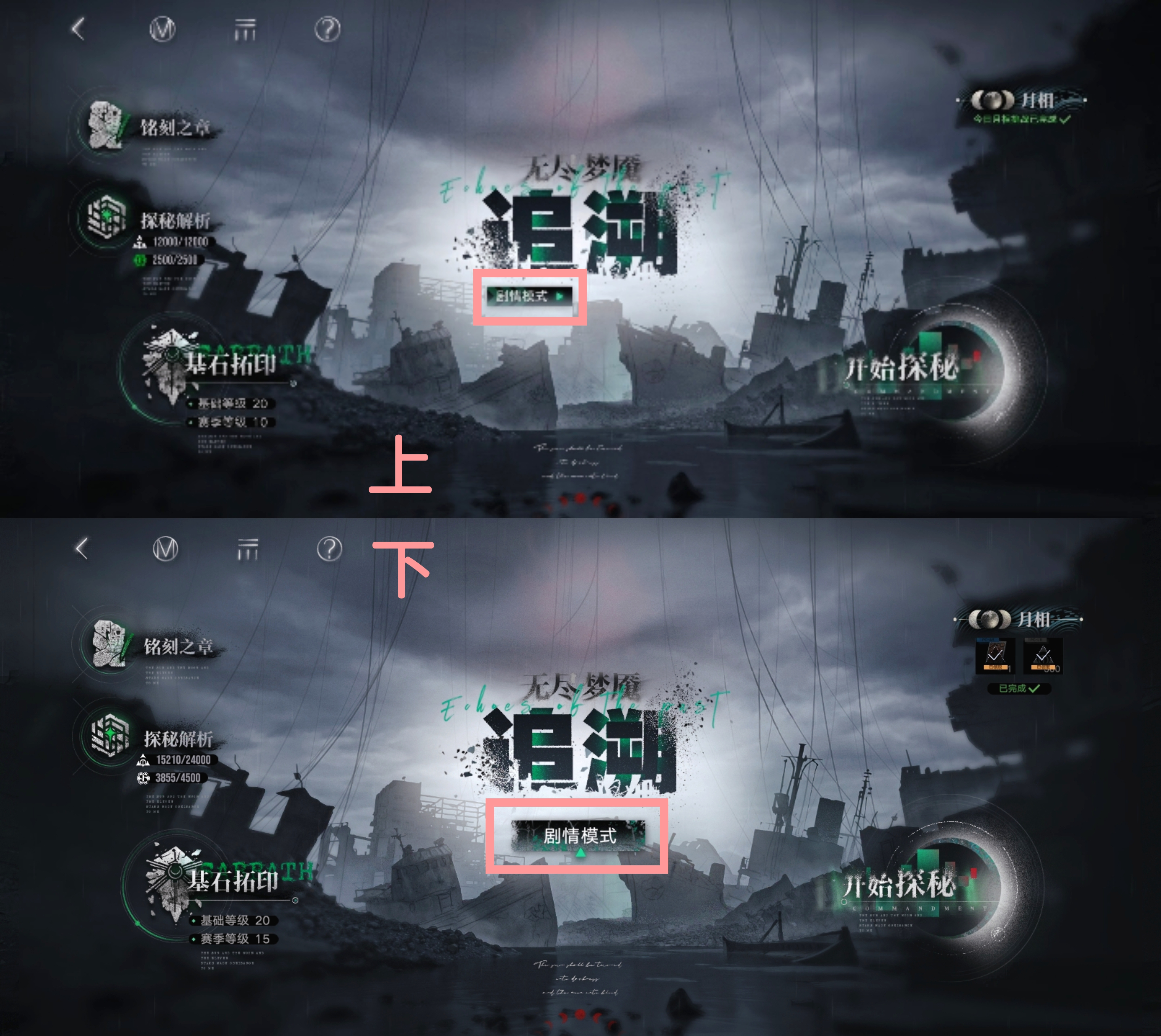 无期迷途众所周不知我们都是用放大镜在玩游戏的ദ്ദി˶ｰ̀֊ｰ́ )✧