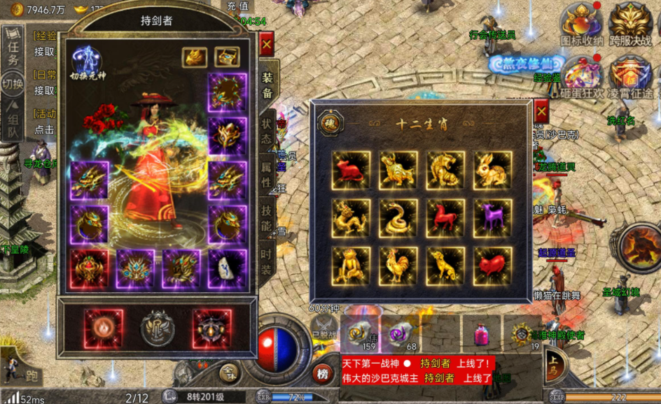 原始传奇原始传奇可以搬砖吗？怎么用云手机搬砖？