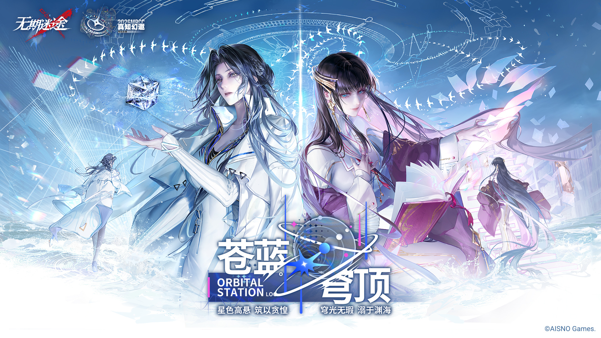 无期迷途【无期迷途】周年庆前卡池排期