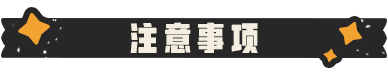 拂晓浅谈争锋竞技场