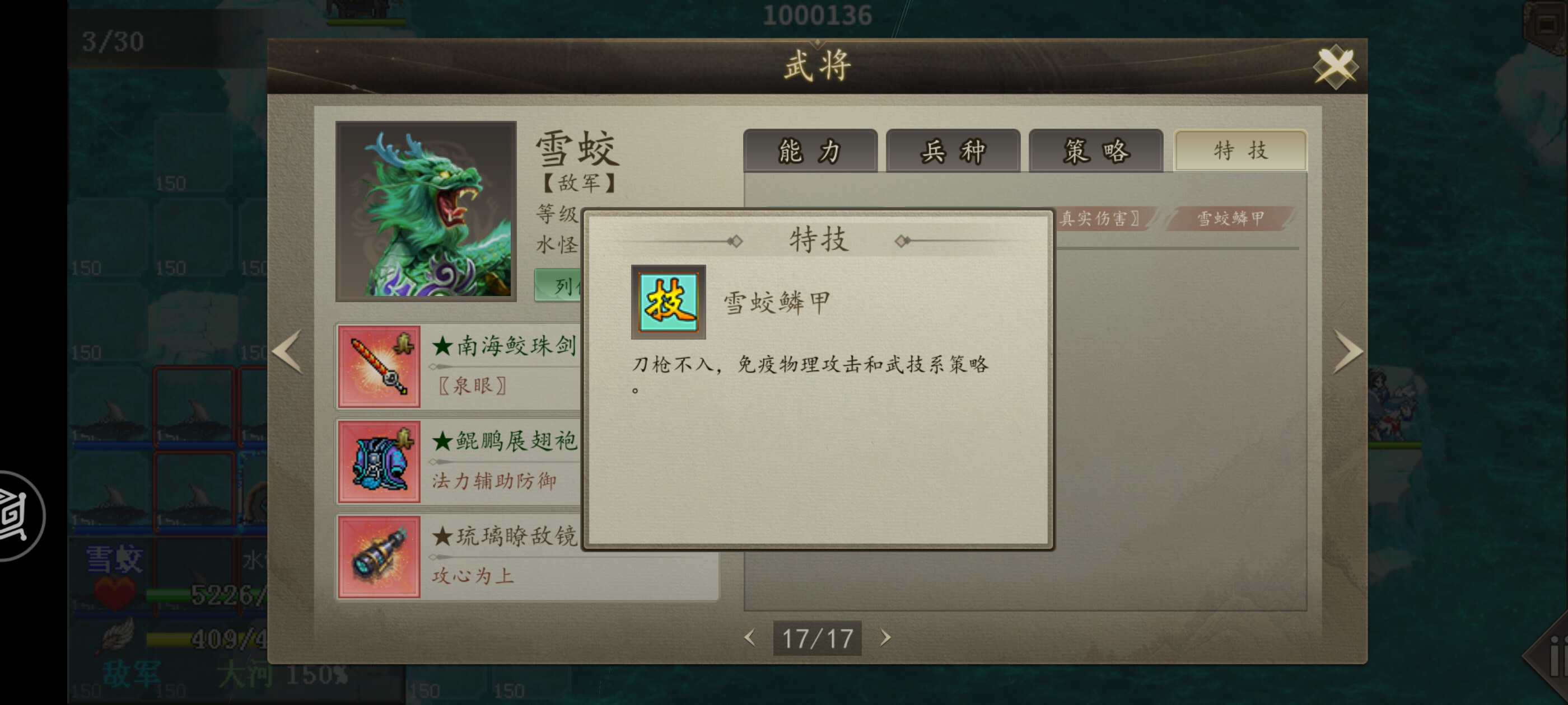 归离九阙支线剧情 海外仙山简易攻略