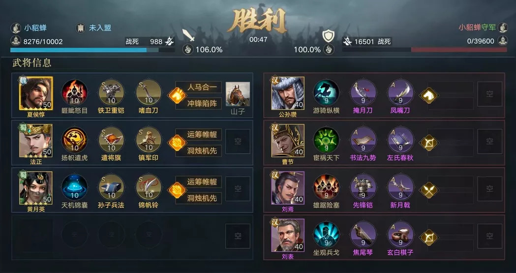 荣耀新三国【荣耀新三国攻略】队友活着影响我输出，超强碰瓷流夏侯惇一穿四