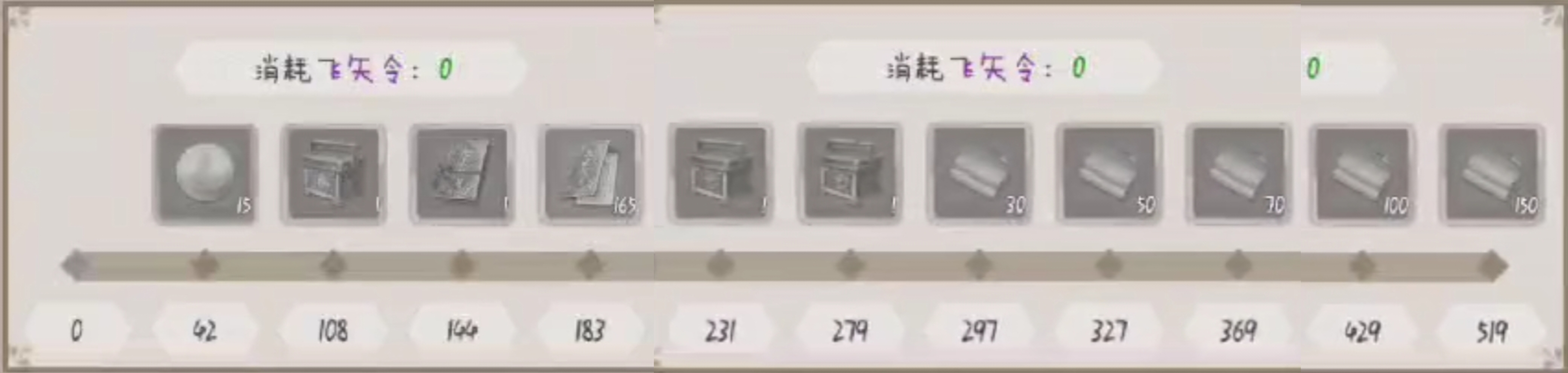 这就是江湖25年6月良师益友白嫖获取及其氪金档位