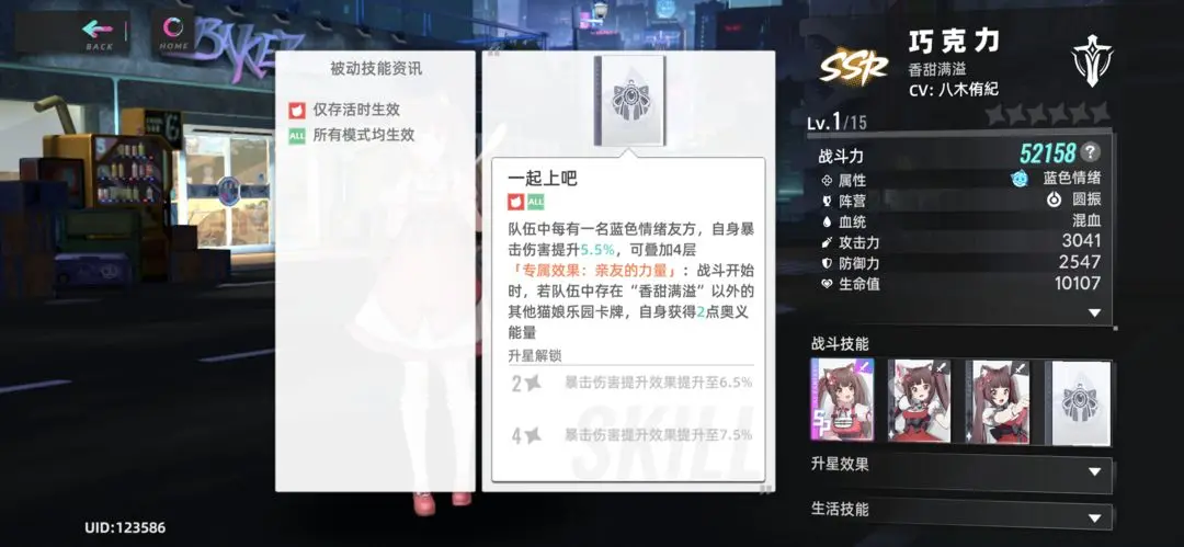 猫之城联动猫娘攻略