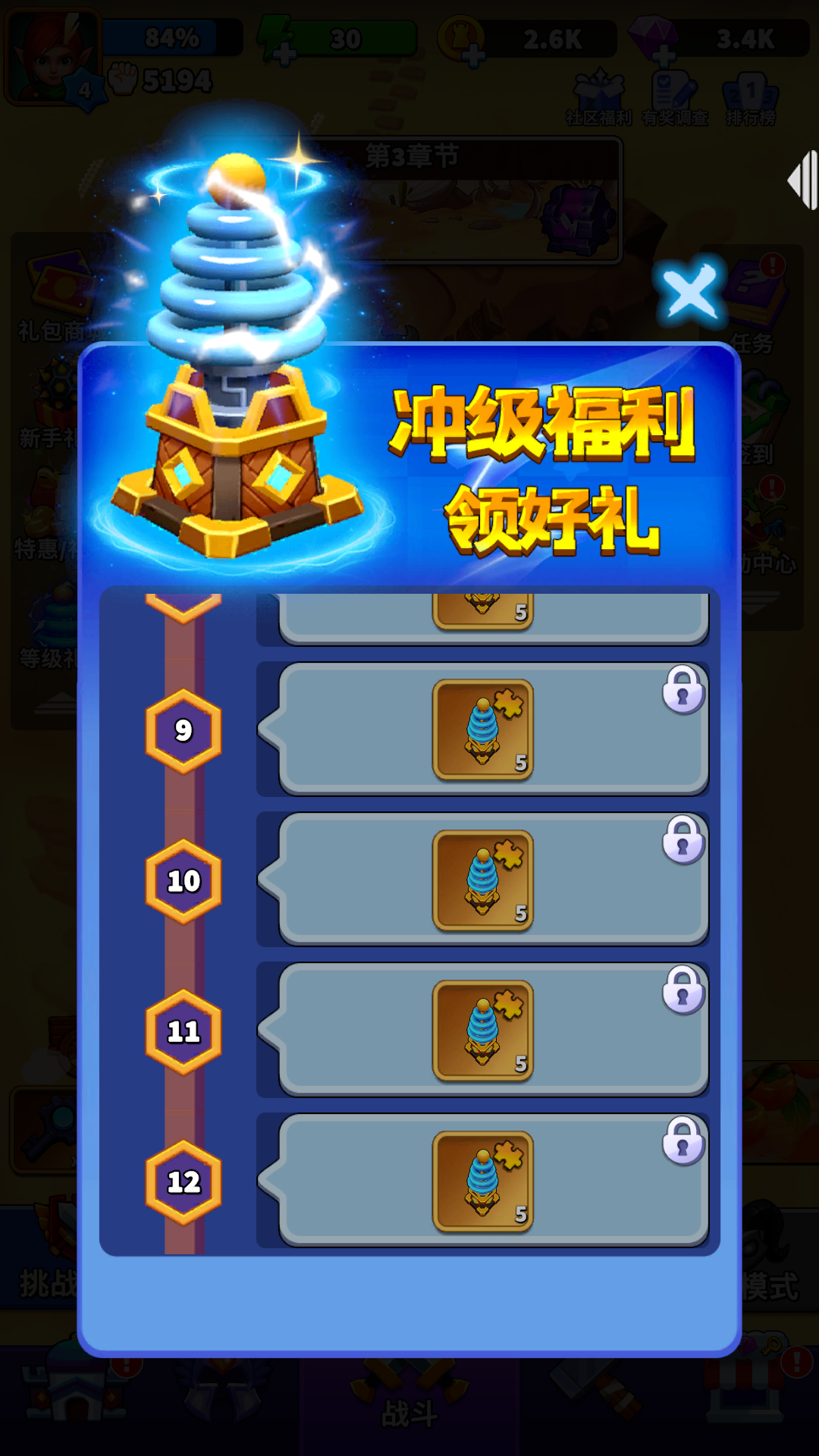 人征塔战冲级福利！《人征塔战》如何白嫖MVP建筑雷塔？