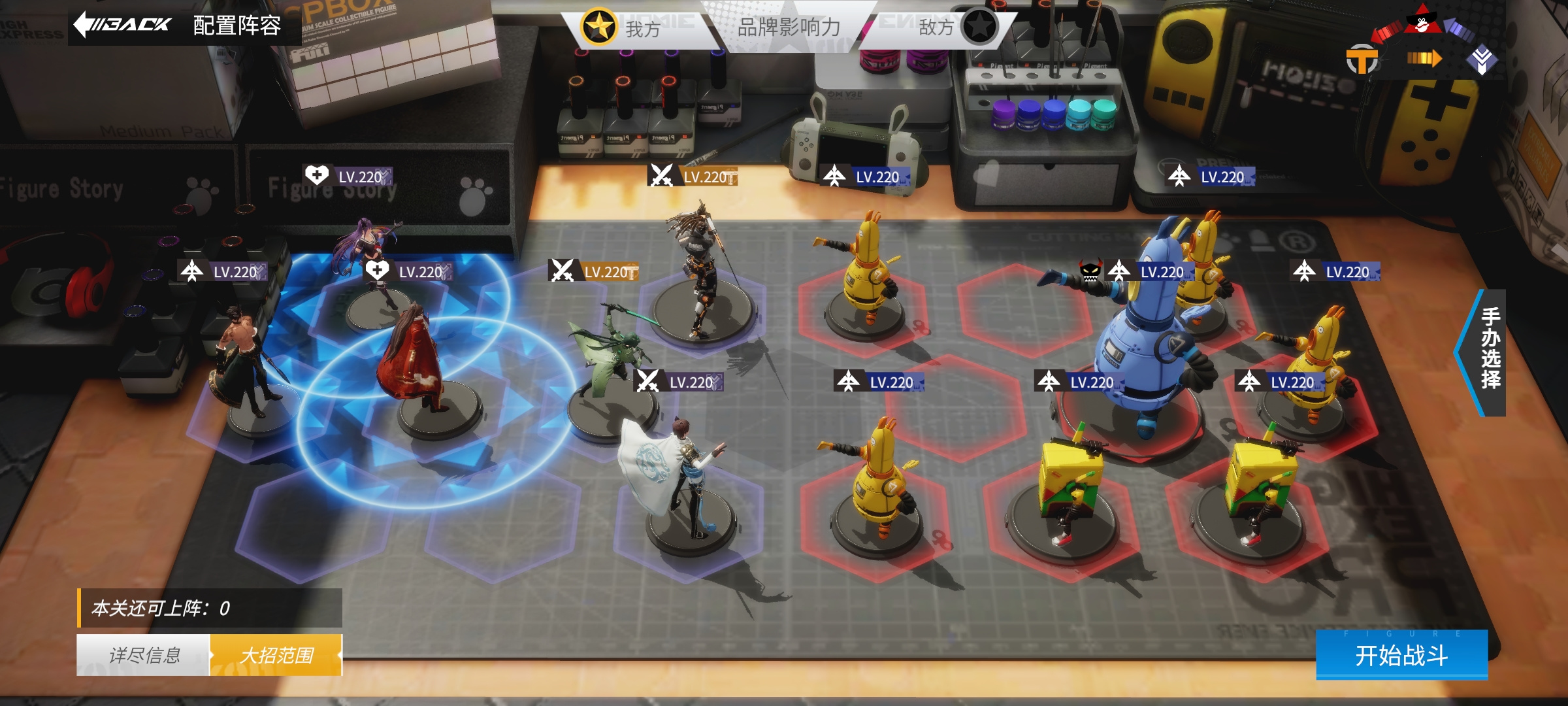 高能手办团黑桃魔术&mdash;疑犯追踪2&mdash;第二关