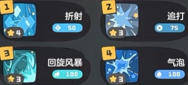 洛克王国：世界迈可达（鸭吉吉）首领试炼攻略