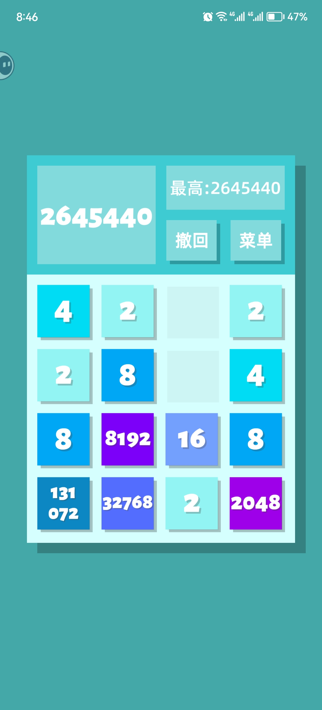 2048清最底层中间被顶起来如何自救