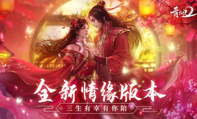 青云诀2青云诀前期新手攻略，资源养成，职业选择