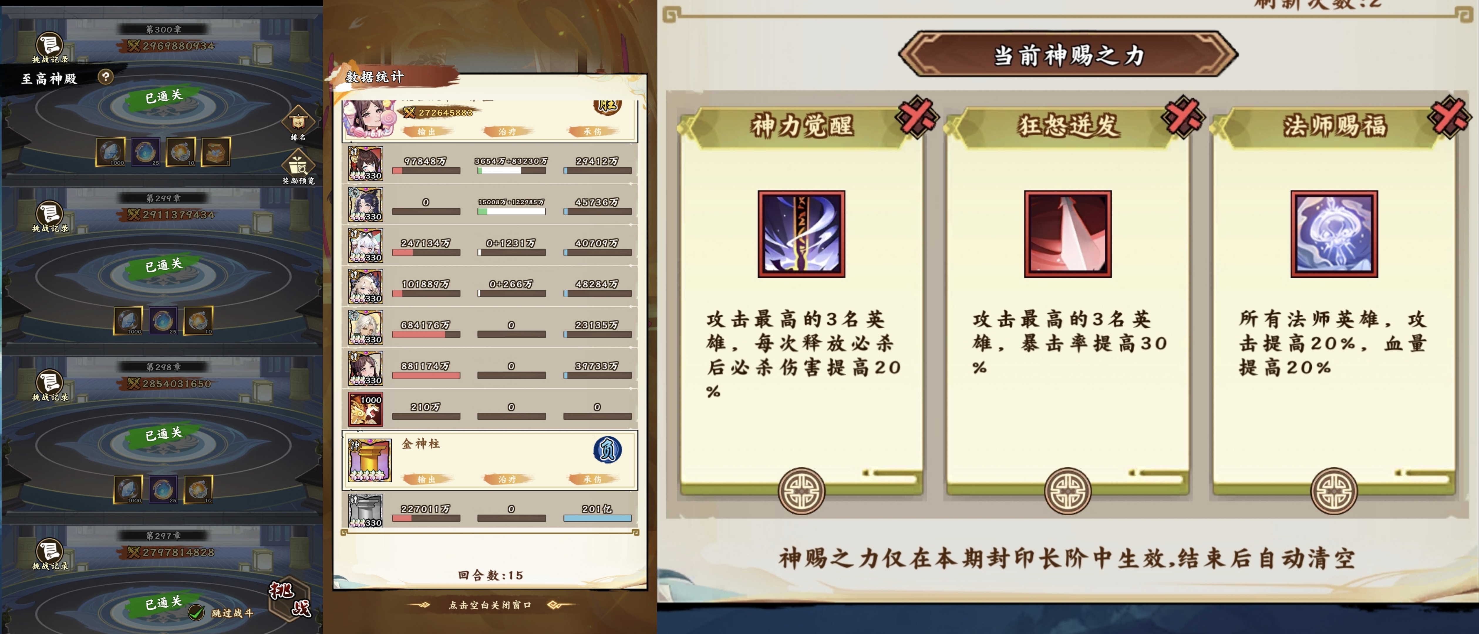 无双萌将个人分享贴！！！（想啥写啥，持续更新）