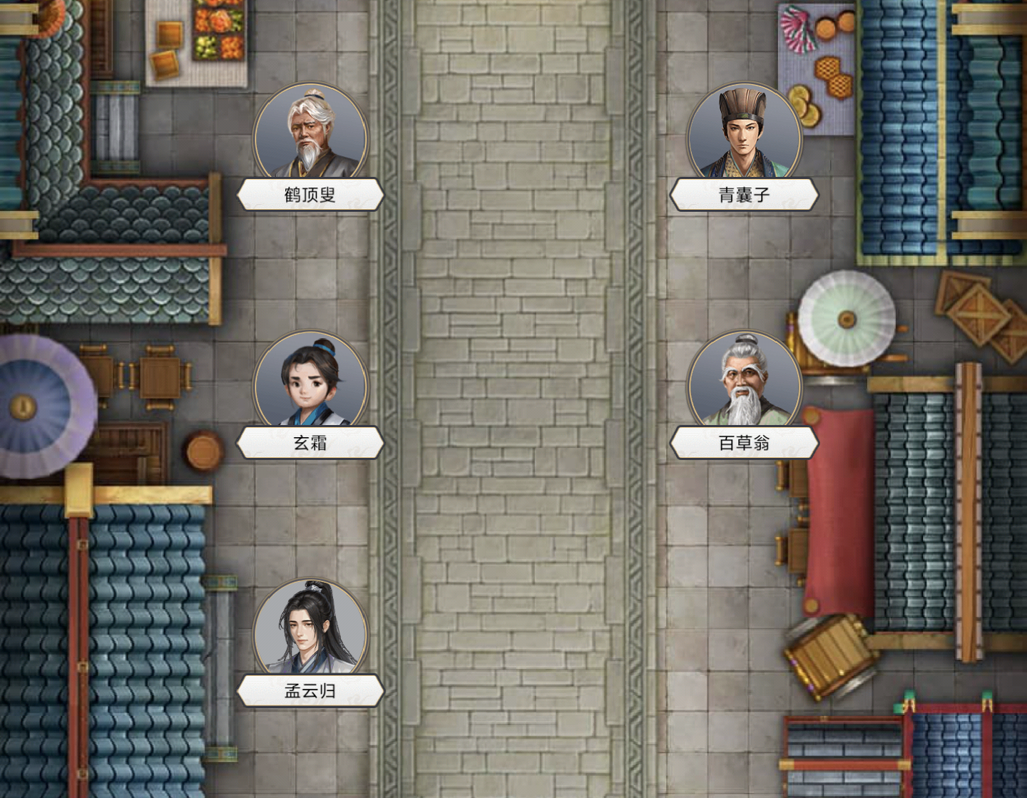 这就是江湖26.1.22玉带街&middot;腊八