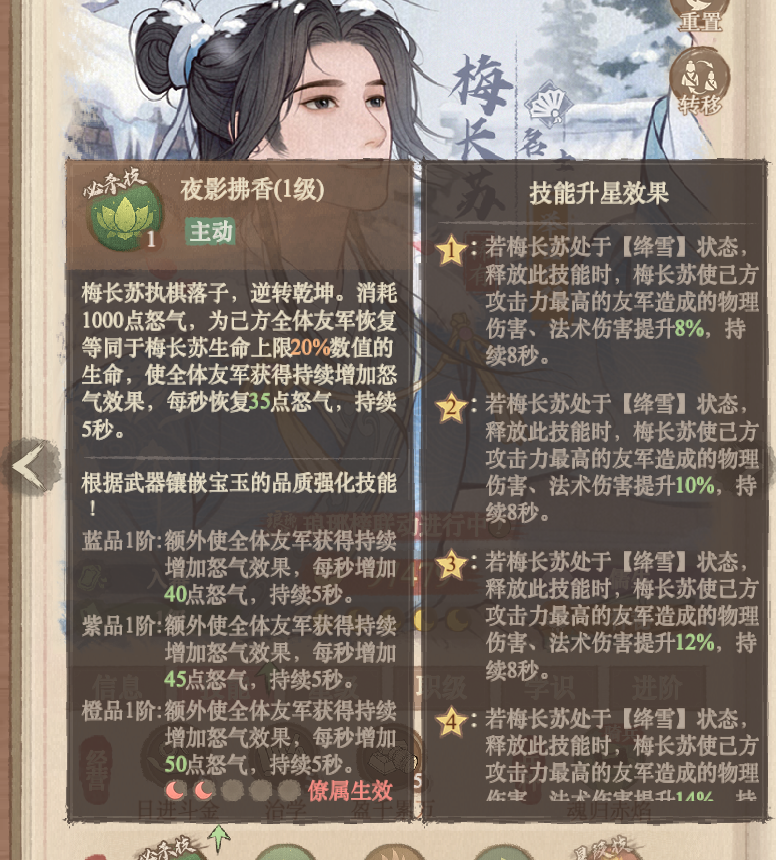 这城有良田从回血到无敌，一篇看懂梅长苏的核心机制