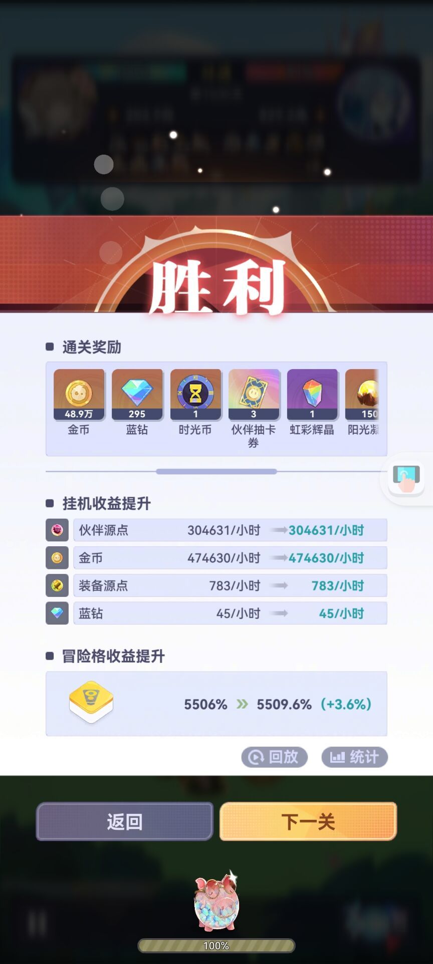 召唤与合成2新冒险通关阵容参考（神殿云母、源点获取增加）