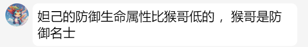 华夏绘世录【绘世秘籍】华夏点将台（PVE篇）