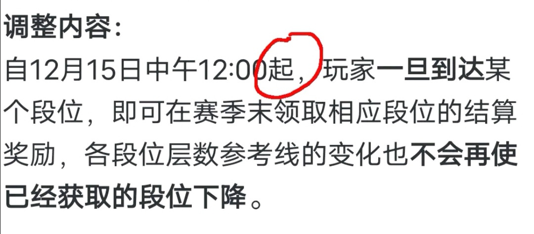 元气骑士前传没有爬塔的15号之前赶紧爬，现在不爬以后没机会爬了