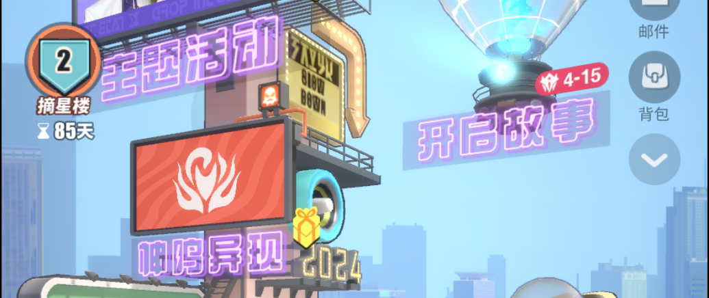众神派对【众神派对开服攻略】活动前瞻介绍丨神鸣异现