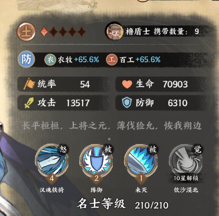 华夏绘世录【绘世秘籍】土系人物测评