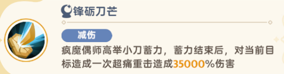 出发吧麦芬绝境-轮盘Du局揭底战