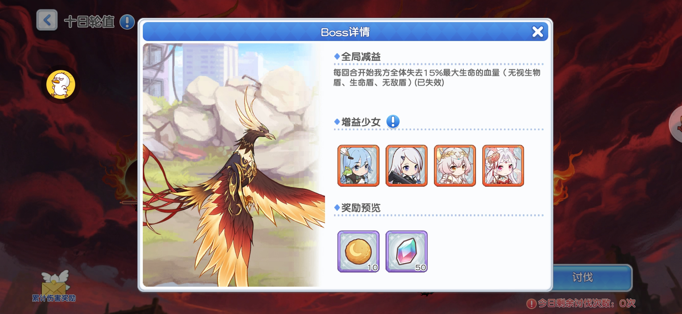 冒险小分队攻略写个开头不写了，直接开喷，后羿呢？救一下啊！
