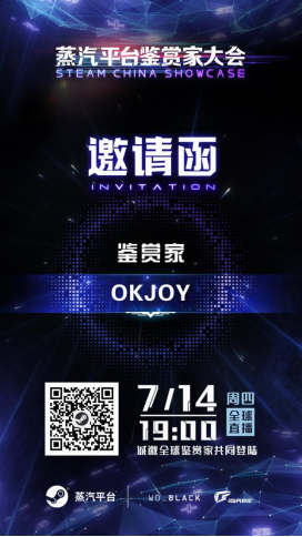 世上英雄《世上英雄》7月14日参与蒸汽平台鉴赏试玩周啦！