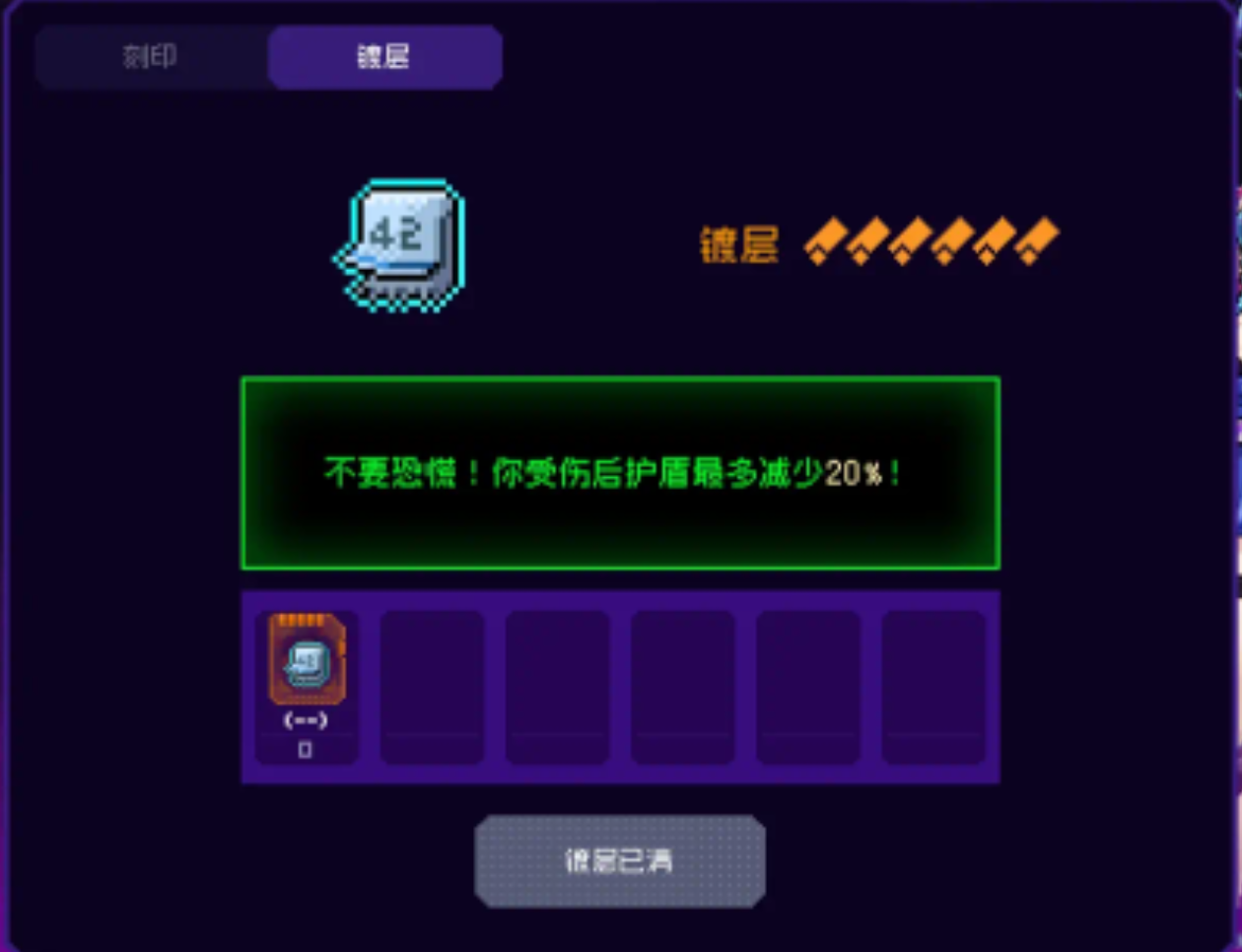 霓虹深渊：无限【环月深空】热门搭配の纪念品抽取推荐