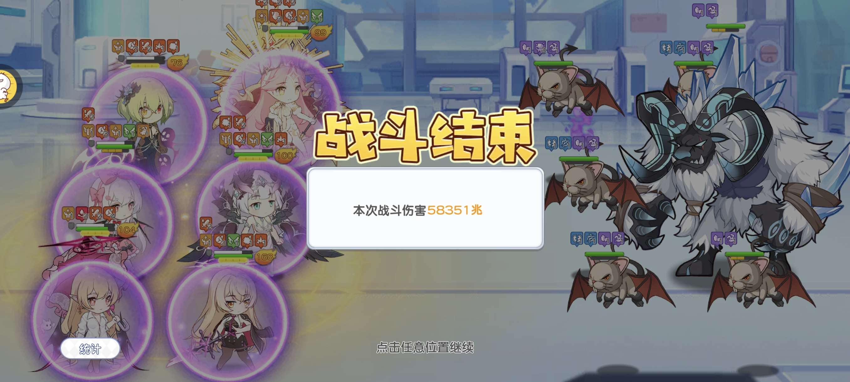 冒险小分队活动不会打？