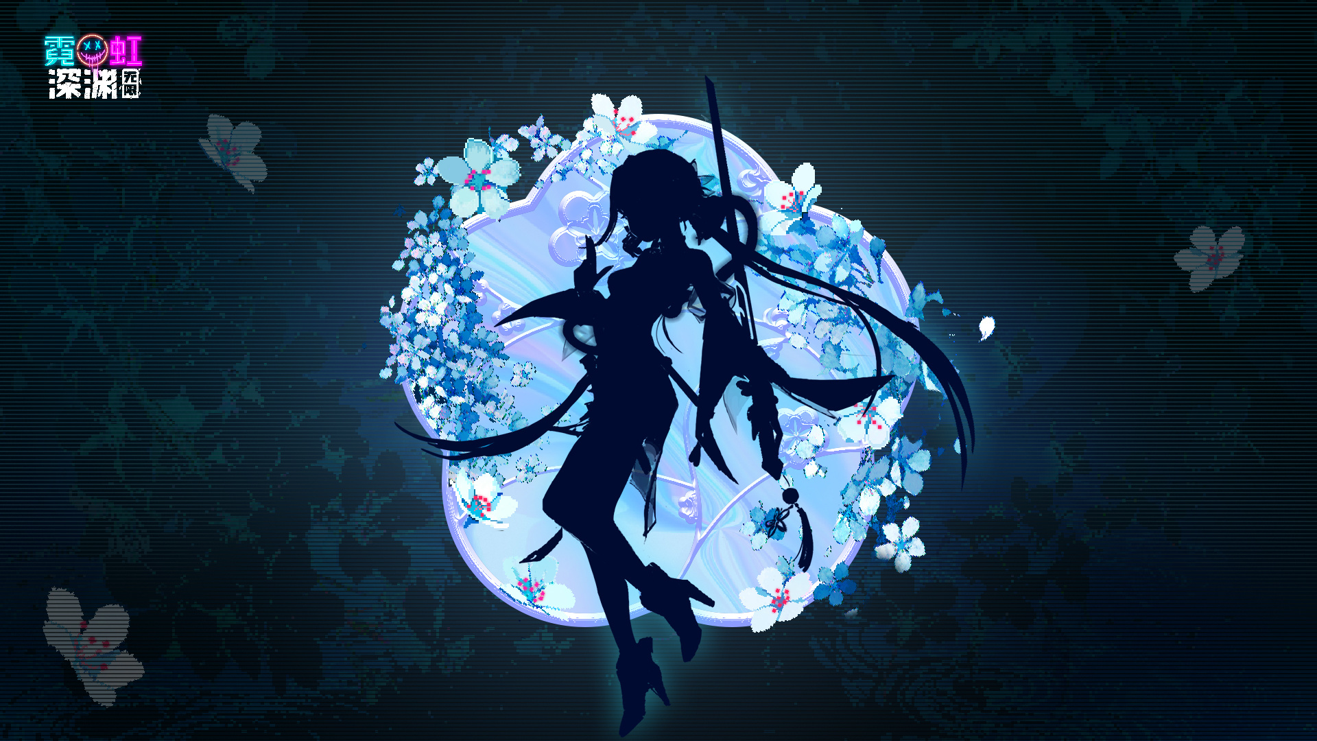 霓虹深渊：无限萌新常见问题汇总（周年庆前夕版）