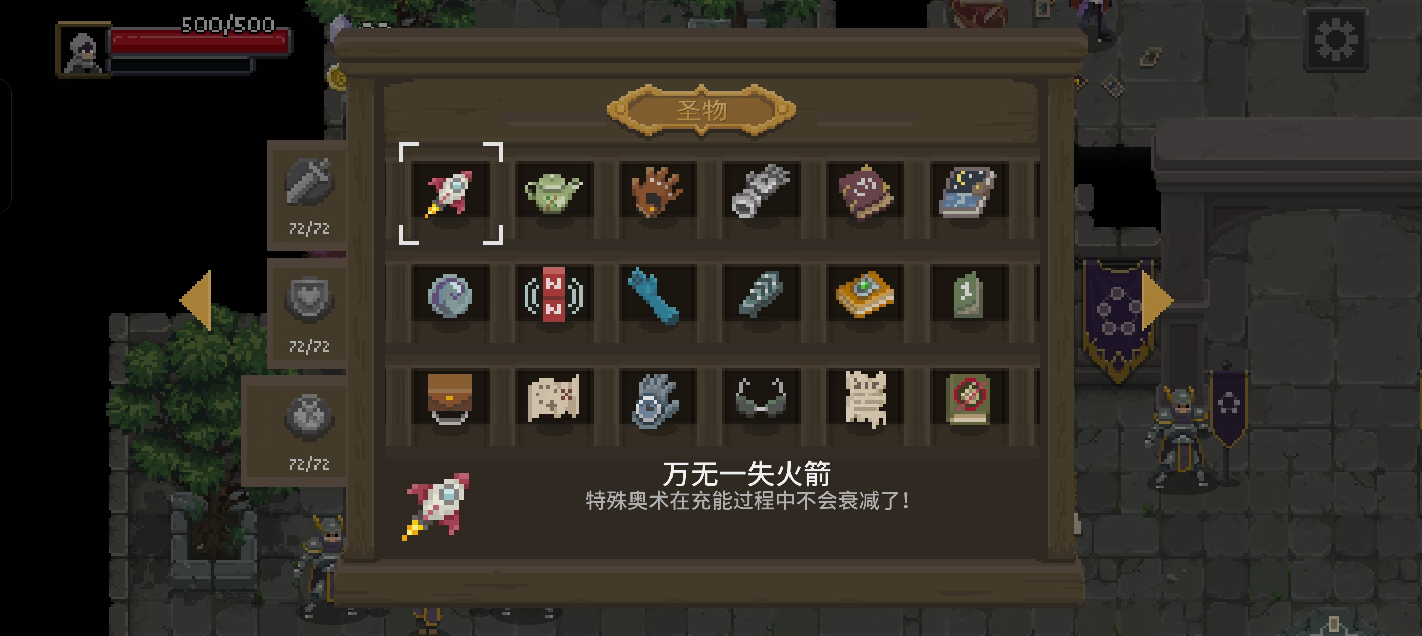 传说法师传说法师攻略出门篇（千字总结）